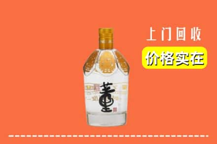 凉山回收董酒